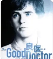 良医第一季1080百度云盘