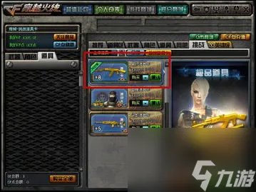 cf复仇道具卡怎么用 复仇道具卡怎么获取