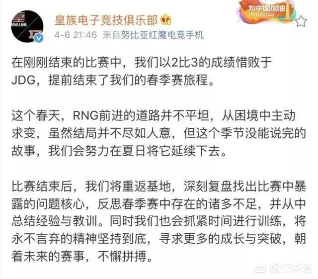 LPL“解说米勒评价RNG”，只有野辅可以，三C得换，Uzi问题很大，是这样吗？