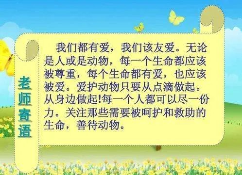 教育部为何要将心肺复苏纳入教育内容呢？