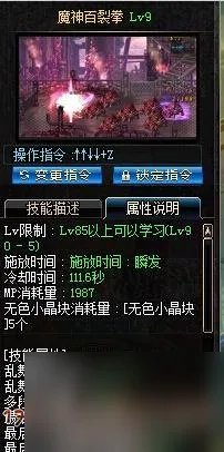 dnf黑魔后刷图加点攻略 地下城黑魔后碾压流刷图教程