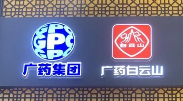 中国十大药企排名，十大药品牌排行榜