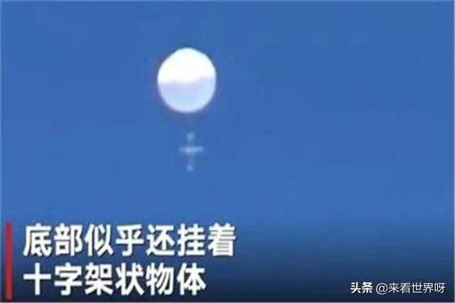 日本上空不明球体