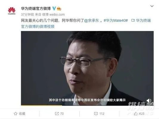 华为mate40国内发布会时间几点_华为mate40发布会什么时候开始