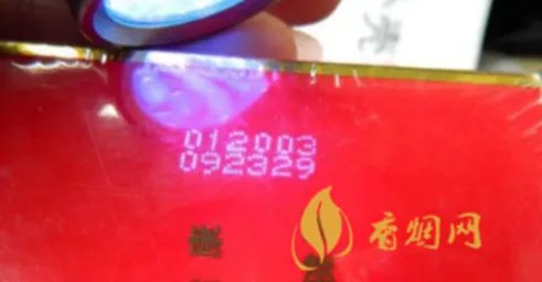 中华烟3字头在哪里看 中华烟3字头代表什么