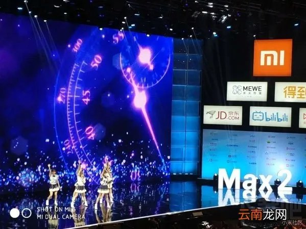小米Max2发布会直播回顾 小米Max2发布会直播图文介绍
