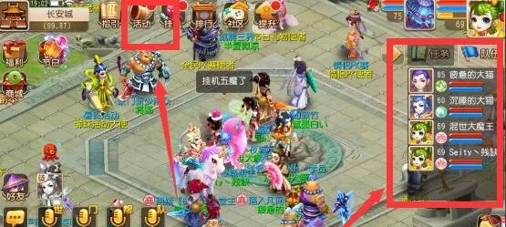 梦幻西游手游勇闯迷魂塔怎么玩