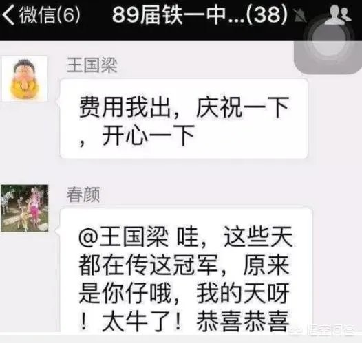 TPA和IG在S赛有着相同的夺冠经历，网友说“却有着不同的待遇”，你怎么看？