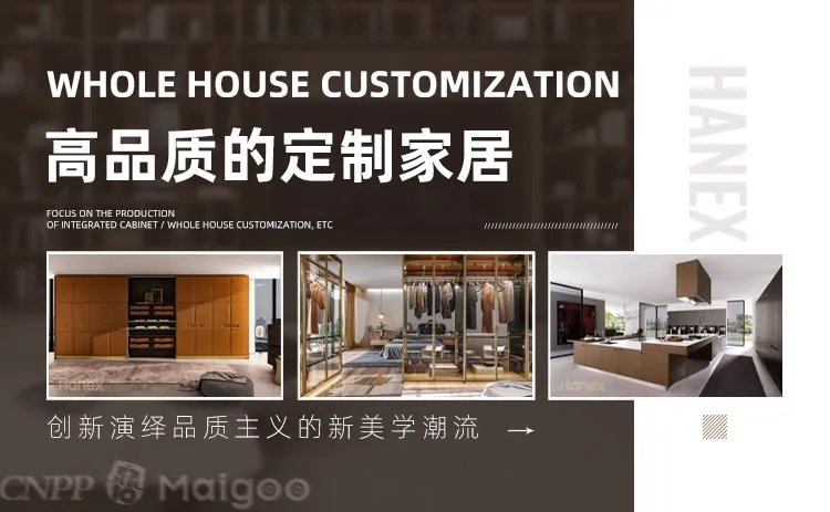 橱柜招商代理品牌推荐 橱柜十大品牌排行榜