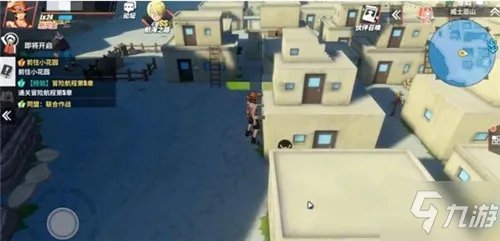 《航海王热血航线》全地图气球位置图文大全 气球位置在哪里