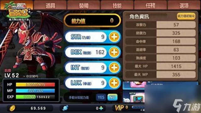 冒险岛狂龙战士厉害吗怎么变身 职业介绍、技能解析和玩法教学