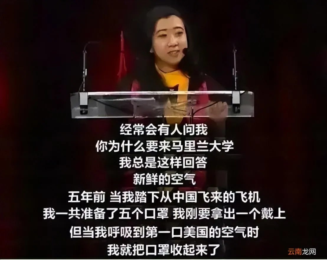 外国空气是甜的杨舒平后续消息 杨舒平最新情况现状