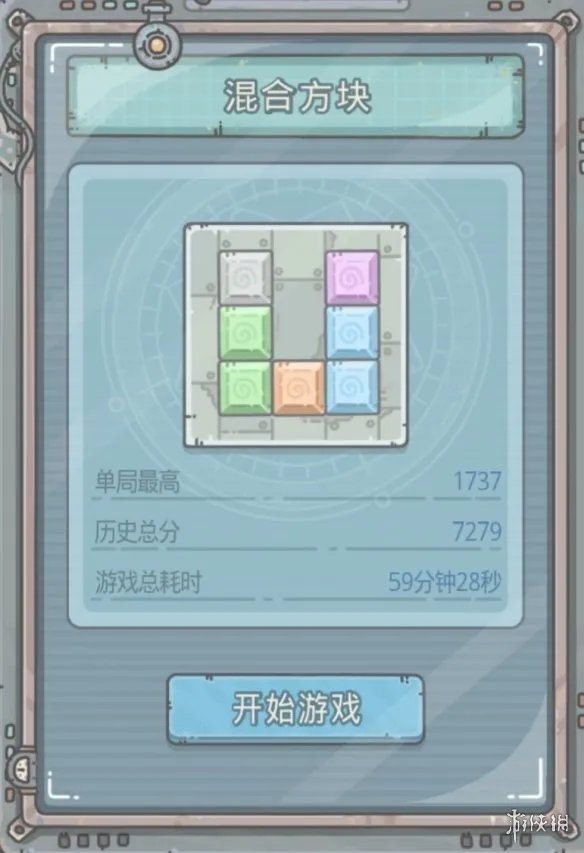 《最强蜗牛》混合方块怎么玩 混合方块游戏规则玩法攻略