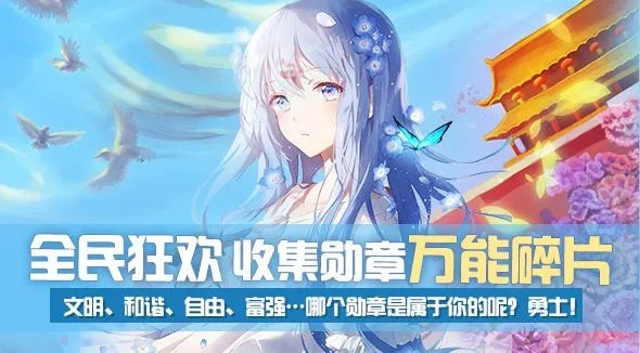 《神契幻奇谭》10月6日新服开服公告