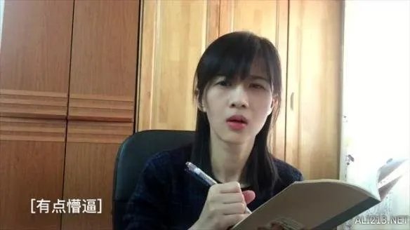 被广电总局勒令节目下线整改的papi酱到底爆过多少粗口？我们一起来看一下