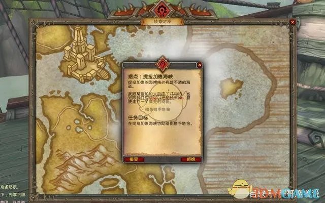 《魔兽世界》9.0前夕最快升级路线选择