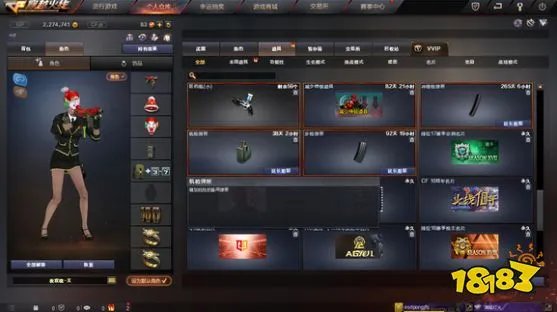 cf机枪弹夹怎么叠加到最多