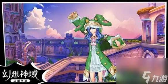 幻想神域时装怎么获取 幻想神域时装系统介绍