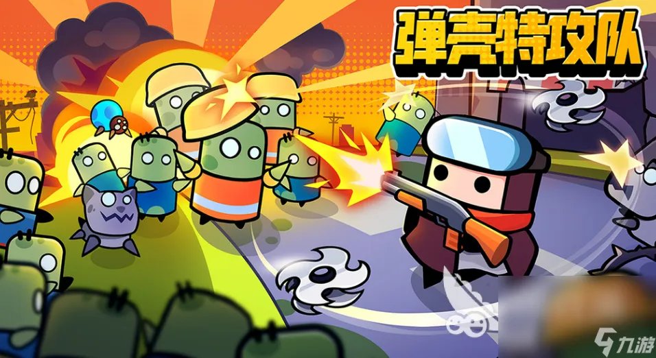 人气最高的新开网络游戏排行top10 排行榜十大网络手游推荐2023