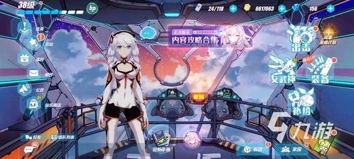 崩坏3兑换码2022最新9月领取方式 2022年9月兑换码获取攻略