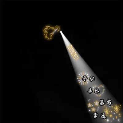 抖音2020年最火一束光朋友圈背景图分享