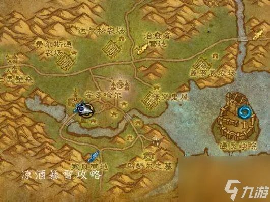 魔兽沙塔斯传送门在哪学怎么开 附可以传送的npc在哪里介绍