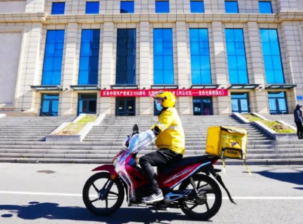 鹤岗80后骑手夫妻用三个月工资全款买房,此事给你最大的感触是什么?