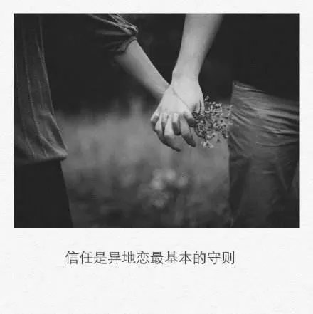 描述一下你的异地恋吧？