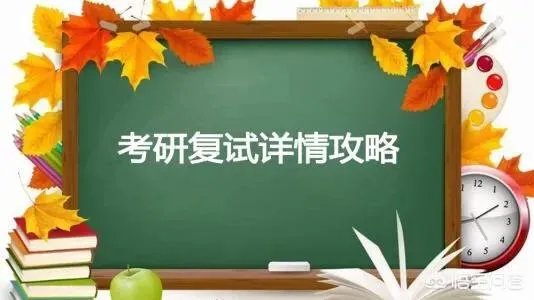 2018考研国家线走势如何？