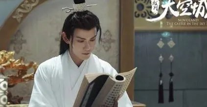 《九州天空城》什么时候播出 第二部是演员表介绍