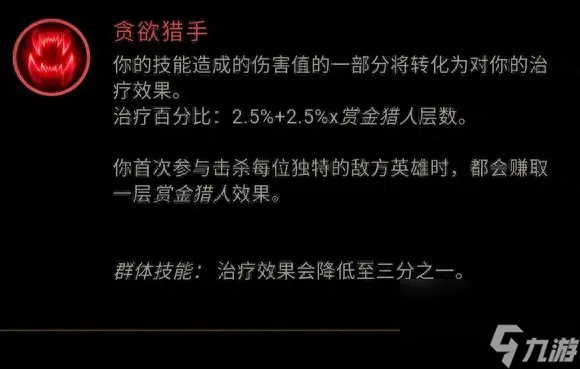 LOL刀妹s5天赋推荐 刀妹符文加点攻略