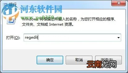 lol打字没有候选框怎么办？解决win7系统下LOL输入文字没候选框的方法