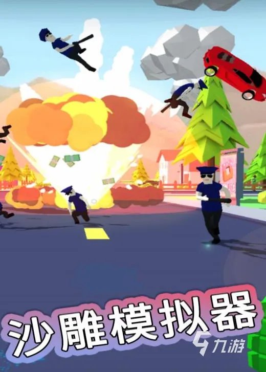 有什么不用人脸识别的好玩游戏2021 十大无需人脸识别手游合集推荐