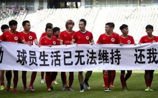 欠薪球员外卖为生是怎么回事？球员自述：养家糊口太难