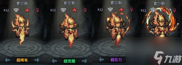 提灯与地下城宠物强度排行节奏榜介绍