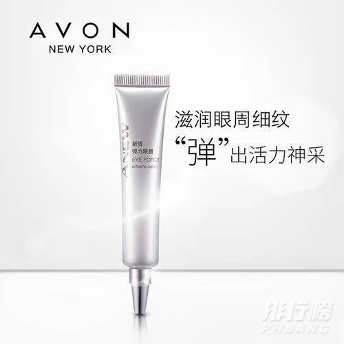 雅芳新活弹力眼霜怎么样_雅芳新活弹力眼霜适合多大年龄