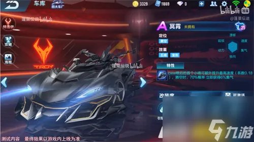 qq飞车手游礼包券抽奖一共需要多少张