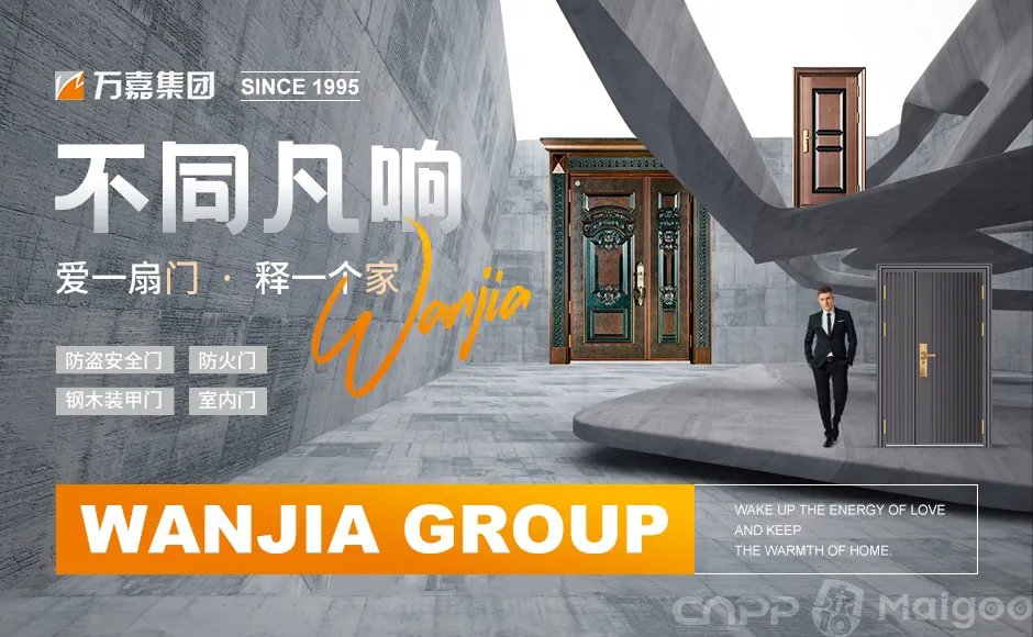 品牌榜：2023年防火门十大品牌排行榜 投票结果公布【新】