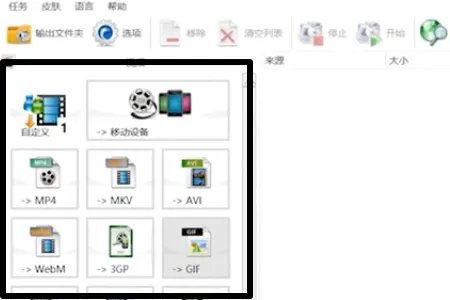暴风影音 提示文件头不完整,不是标准的视频文件