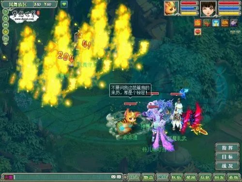 《梦想世界》注册送新宠乖乖狸，领礼包送iPhone5！