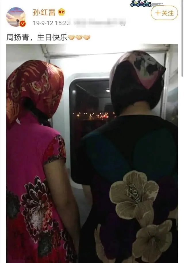 为何孙红雷会点赞声讨罗志祥的微博？