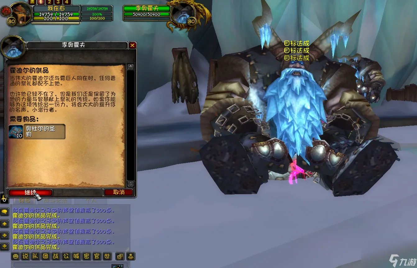 魔兽世界霍迪尔声望怎么刷 霍迪尔之子声望速冲