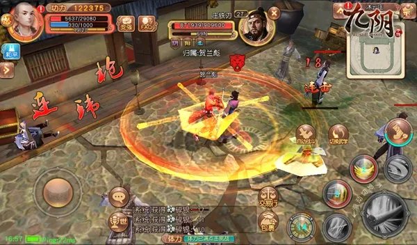 九阴手游武学五郎八卦棍攻略解析