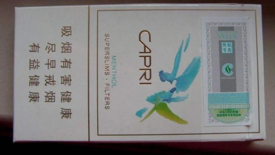 15元女士香烟价格表和图片大卫杜夫最懂中国市场