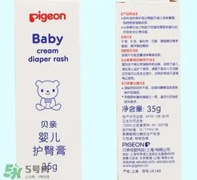 贝亲护臀膏怎么样?贝亲护臀膏好用吗?