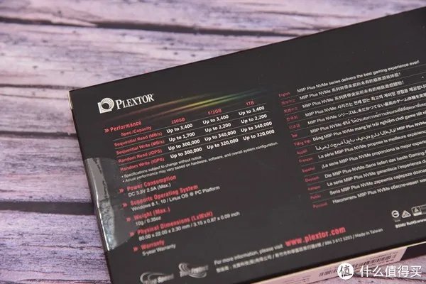 浦科特固态硬盘