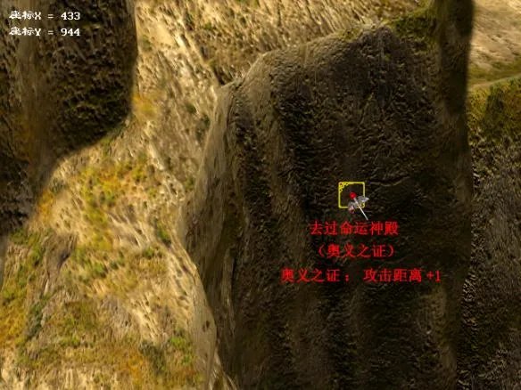 幻世录1隐藏物品在哪 幻世录1攻略隐藏物品