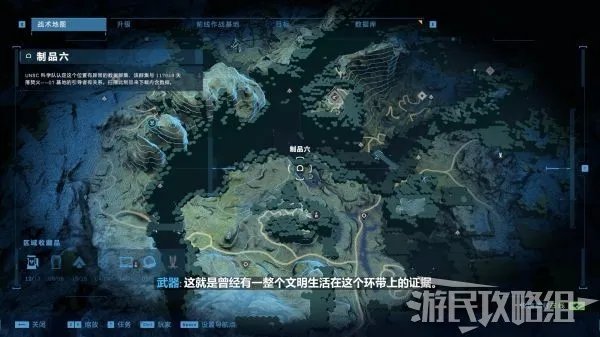 《光环无限》先行者制品位置一览 全先行者制品收集攻略