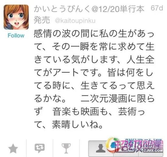 工口女漫画家下海拍片竟引起关注