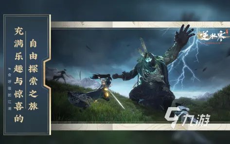 扮演角色网游排行榜推荐2023 热门的角色扮演网游合集